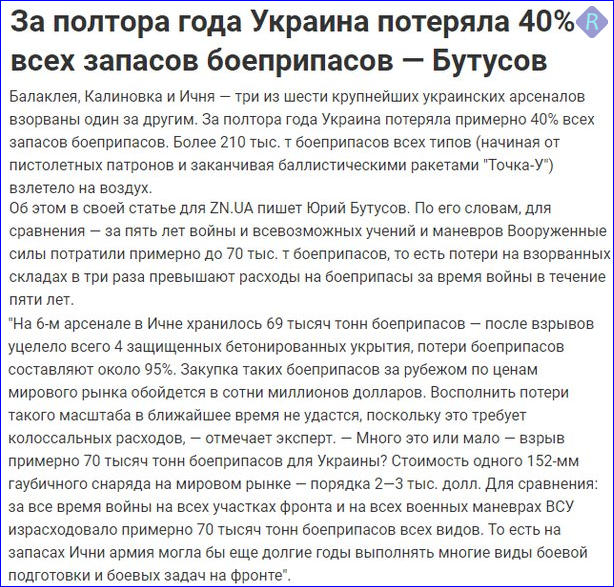 РСЗВ "Вільха" прийнято на озброєння ЗСУ, поставку заплановано на літо 2019-го - Цензор.НЕТ 5576
