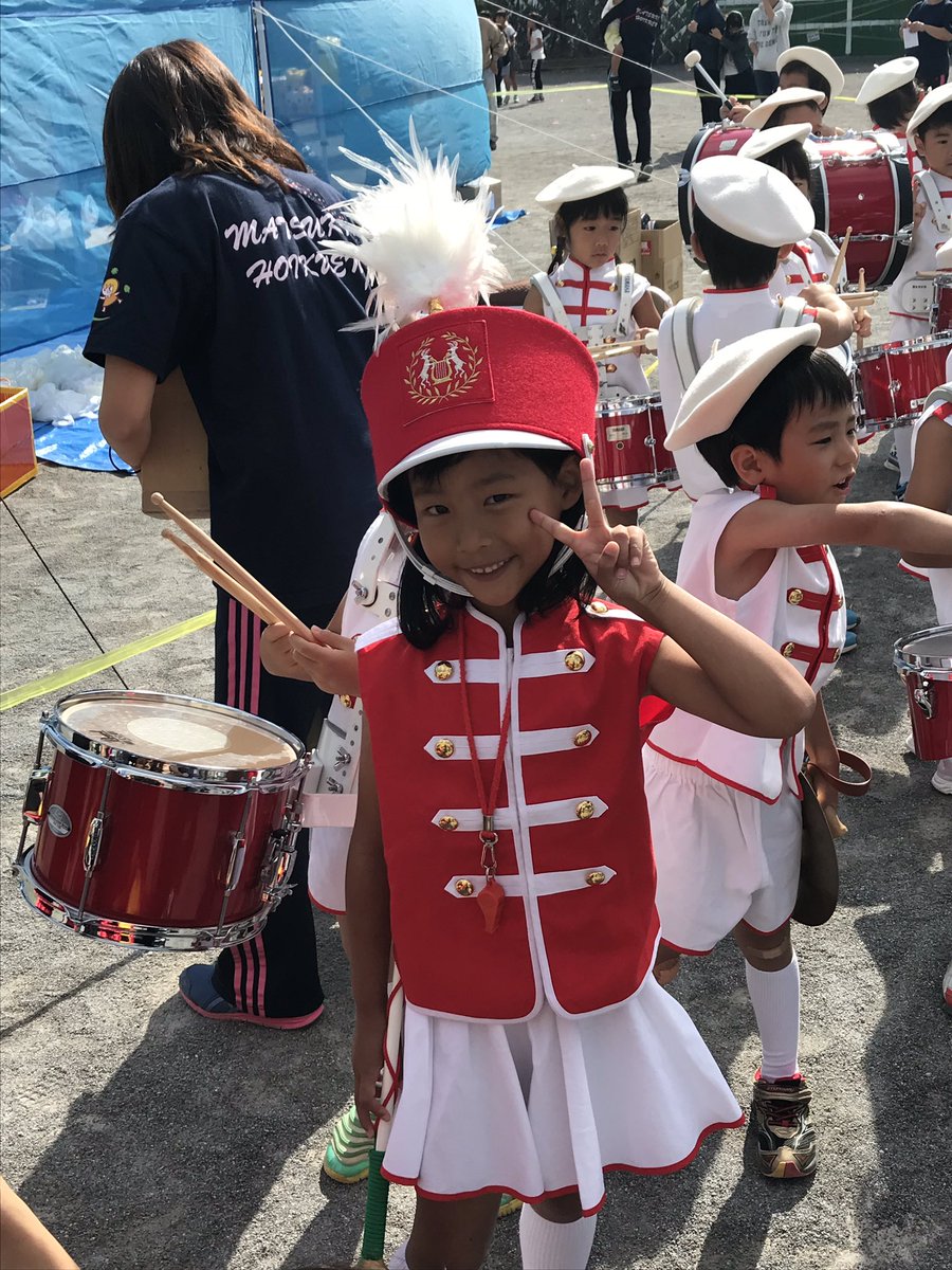Tsu San 娘の保育園最後の運動会 鼓笛隊指揮者 よく頑張った 運動会 鼓笛隊 播州 T Co 8qccdyrlij Twitter Tsu San 娘の保育園最後の運動会 鼓笛隊指揮者 よく頑張った 運動会 鼓笛隊 播州 T Co 8qccdyrlij Twitter