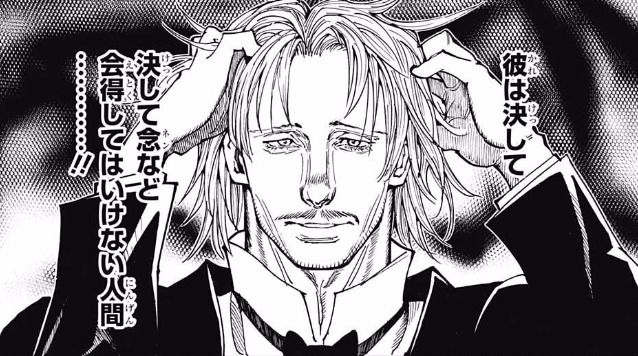 世界四季報 ツェリードニヒのモデルがサウジの皇太子な気がする 富樫先生すごすぎ