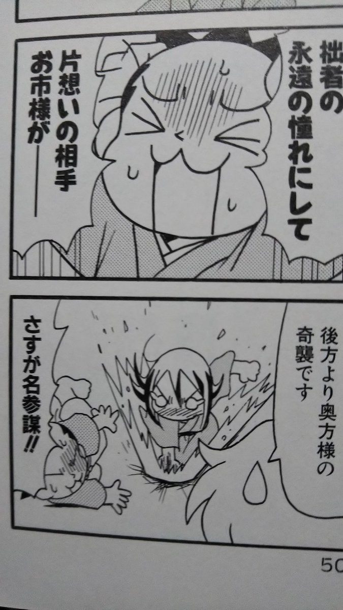 司馬遼太郎短篇傑作選