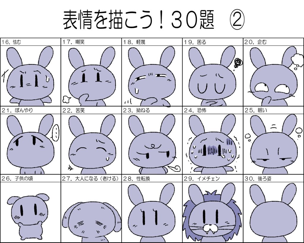 Twoucan モブうさぎ の注目ツイート イラスト マンガ コスプレ モデル