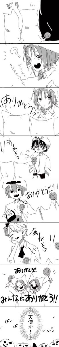 うちのバイト先の話
ハロウィン🎃👻🍭
⚠️一部幼児化注意 