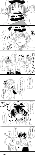 うちのバイト先の話
ハロウィン🎃👻🍭
⚠️一部幼児化注意 