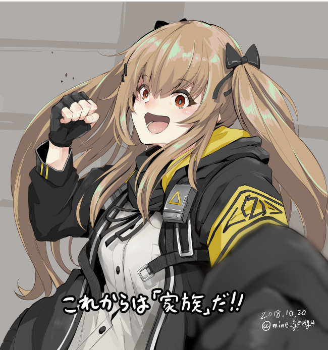 超絶美少女mine No Twitter 編成早々部隊の面々にファミリーパンチを入れていくump9ちゃん ドルフロ