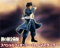 ネッチ 公式 鋼の錬金術師fullmetal Alchemist スペシャルフィギュア ロイ マスタング ハガレンフィギュアが帰ってきた 今回はラスト戦の1シーンを再現した カッコいいマスタング大佐が登場です ネッチ ハガレン ネッチ 公式 鋼の錬金術師fullmetal Alchemist スペシャルフィギュア ロイ マスタング ハガレンフィギュアが帰ってきた 今回はラスト戦の1シーンを再現した カッコいいマスタング大佐が登場です ネッチ ハガレン
