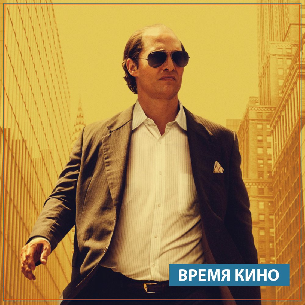 BelVebBank's tweet photo. Что вы знаете о золоте и его добыче? 🎬
Почему оно ценится во всем мире?
Фильм «Золото» основан на реальных событиях.
В нем повествуется о добыче этого драгоценного металла в Индонезии. Два человека, не избалованных удачей, объединились для поиска золота… https://t.co/8c65QPipAz https://t.co/wZVYfOIEo6