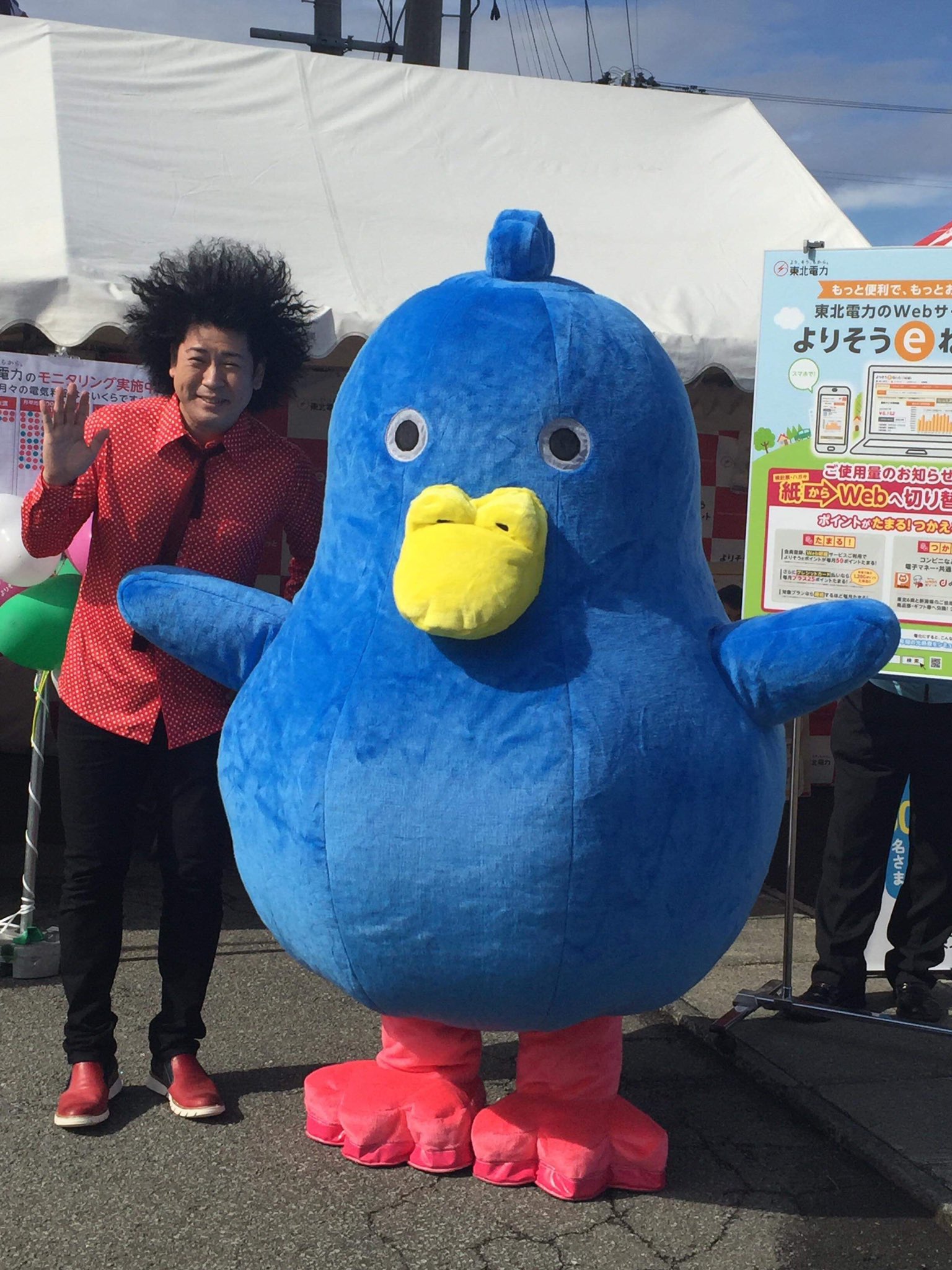 تويتر タニケン 谷本賢一郎 公式アカウント على تويتر 東北電力のキャラクター マカプゥが 庄内みかわ展示場に来ていましたよー マカプゥと一緒に マカプゥ 東北電力 谷本賢一郎 タニケン T Co Okjkxfv12w