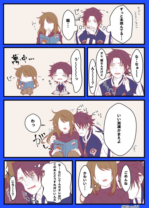 Hpmiプラス を含むマンガ一覧 古い順 ツイコミ 仮 Hpmiプラス を含むマンガ一覧 古い順 ツイコミ 仮