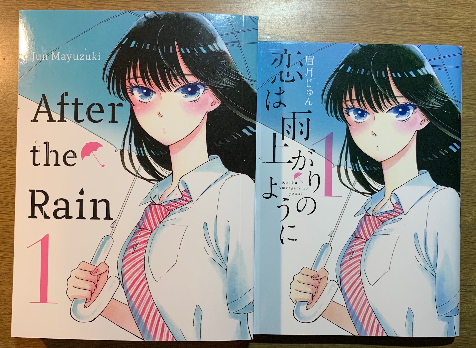 恋は雨上がりのように 大好き Koiame3 Twitter