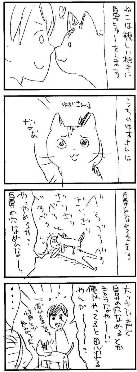 インスタに漫画のアカウント作ったよ↓色々とサルベージ中。
https://t.co/s3srwlQs3K 