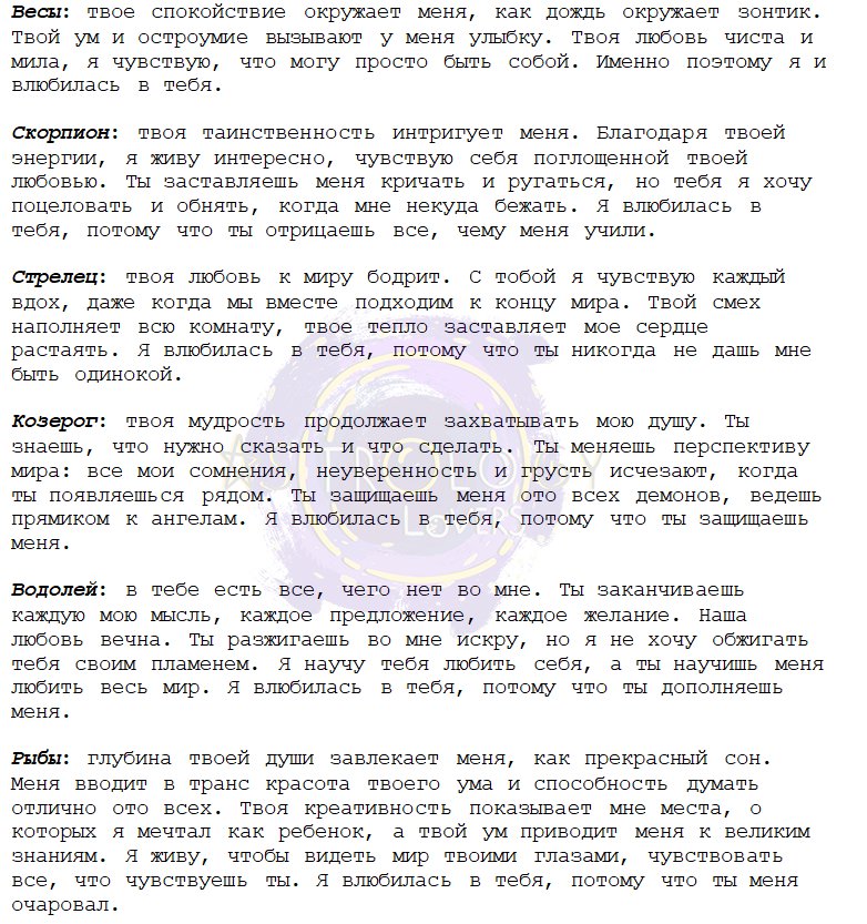 iimsochanelg's tweet photo. Почему я влюбилась в твой знак зодиака. https://t.co/TMsJDSbEKR