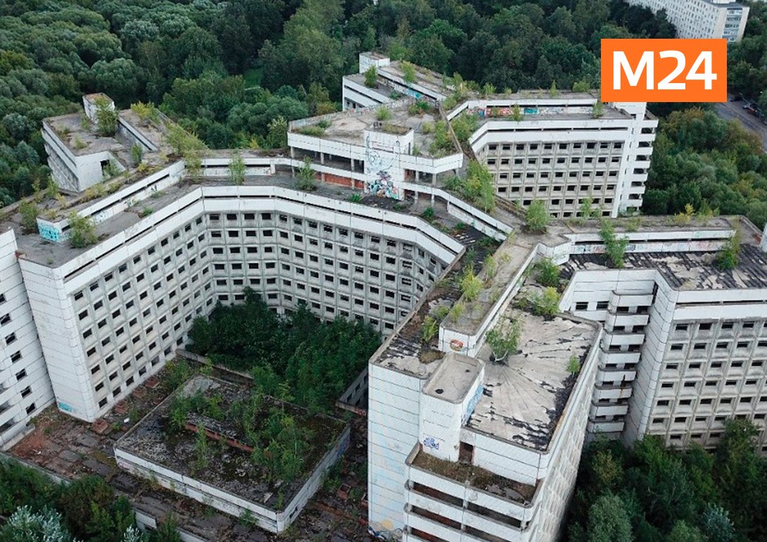 Ховринская больница в москве