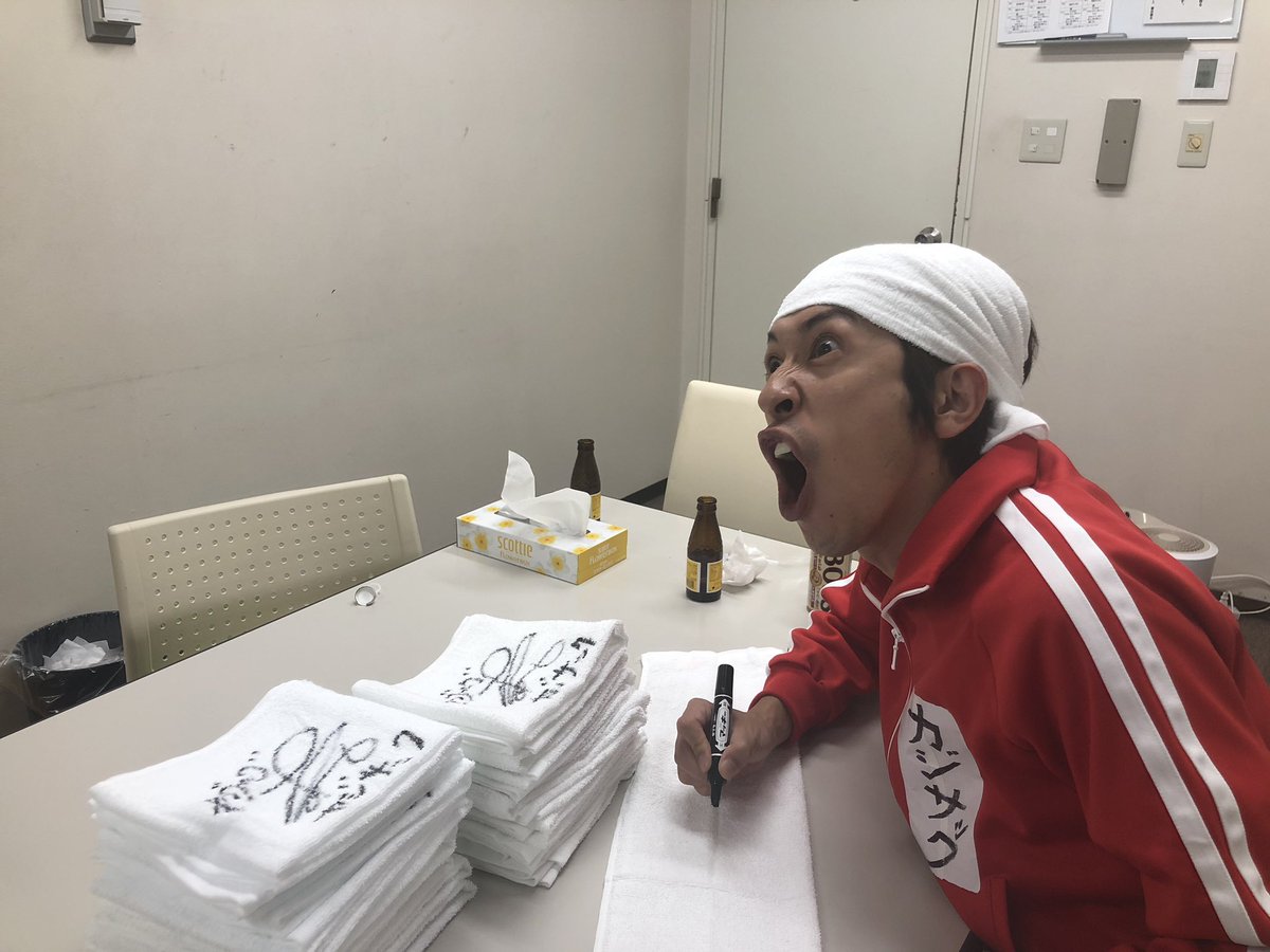 カジサック　サイン入りタオル　第1回オフ会　参加特典 明日のオフ会のために、、 タオル124枚にサイン書いてるぞーー