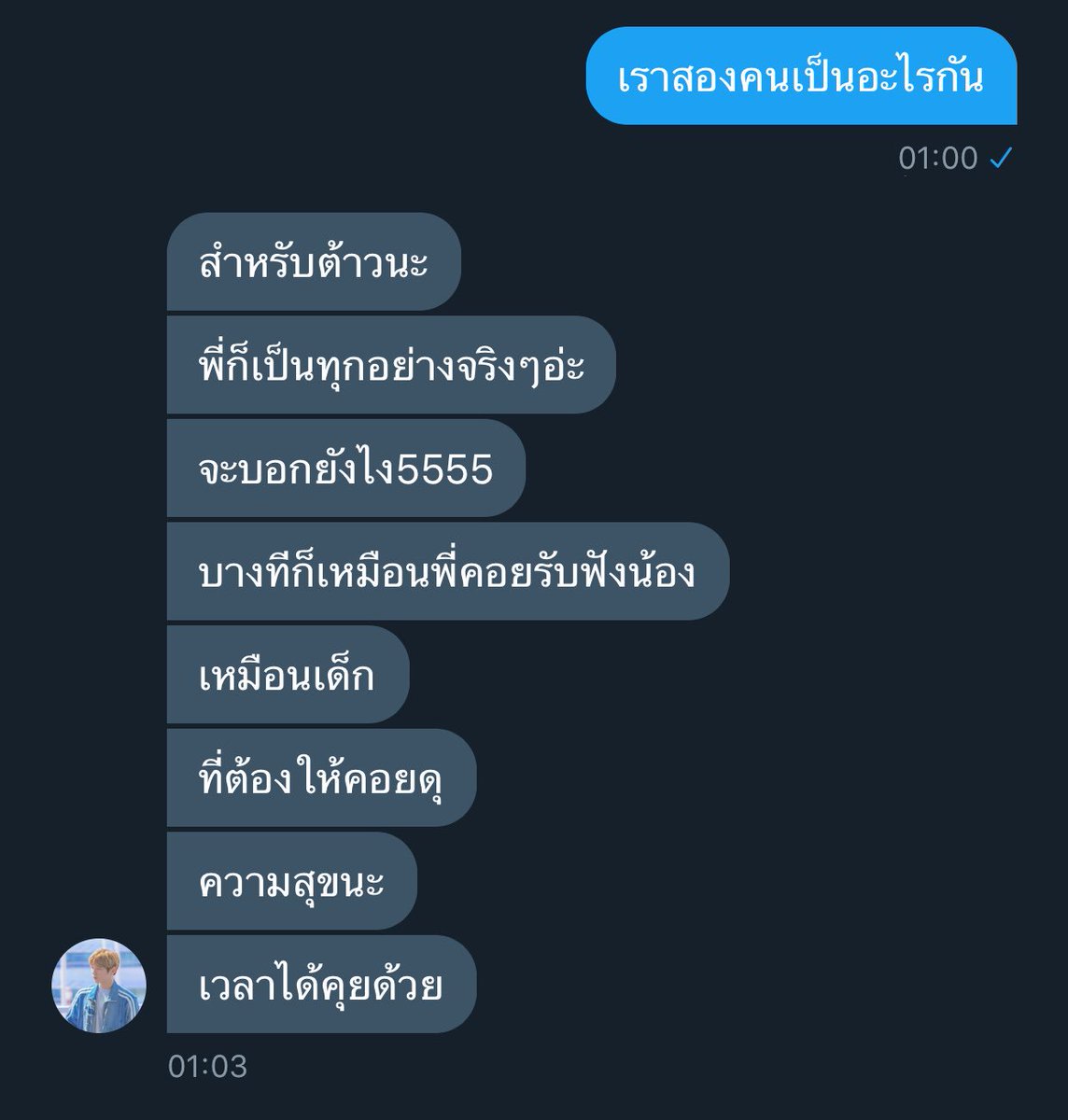 qqny19's tweet photo. น่ารักจังครับ https://t.co/NYQNhllCwP