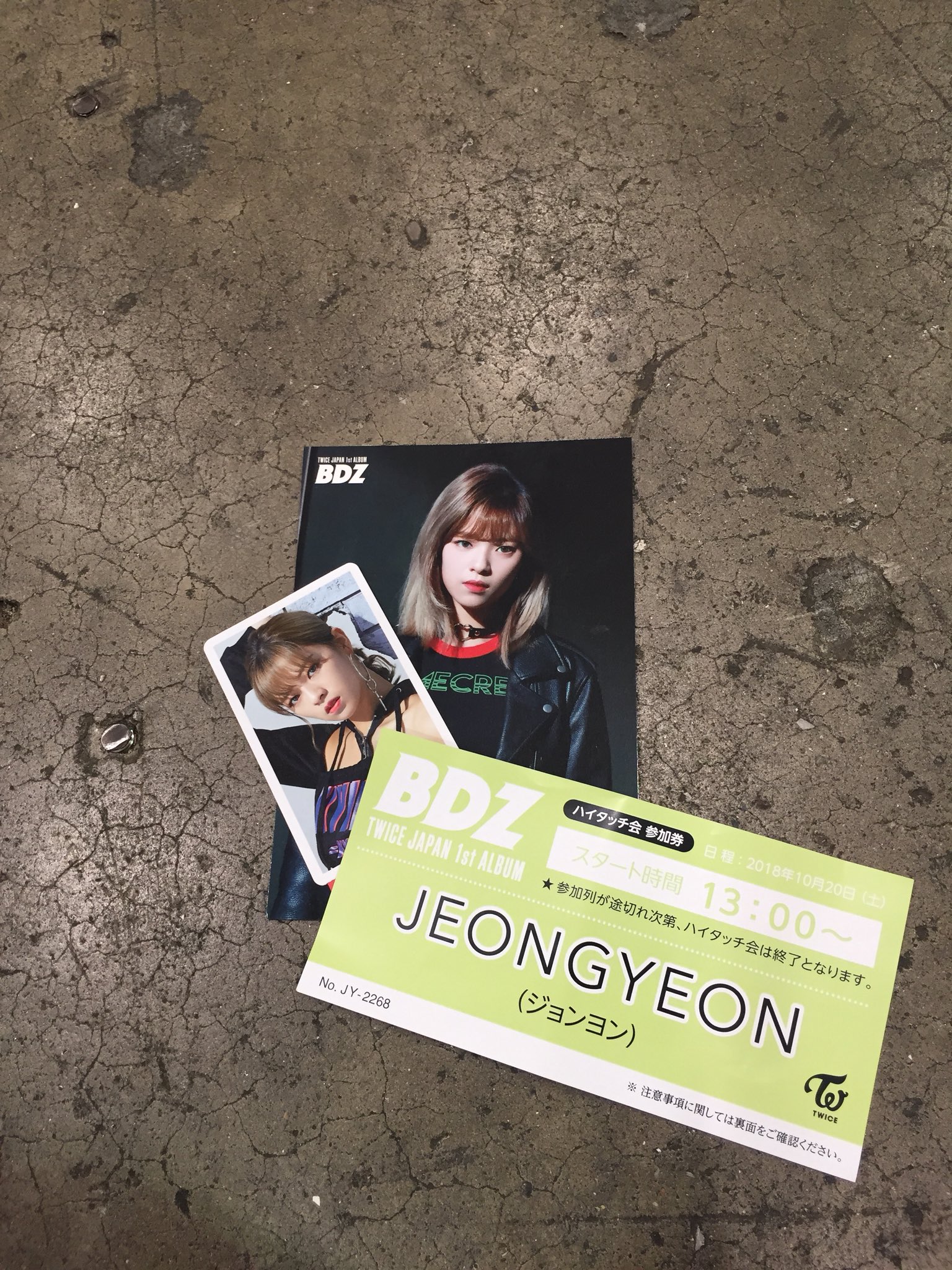 【特別訳あり特価】 トワイス イベント｜写真・チェキ 引換券 ハイタッチ会 BDZ K-POP/アジア