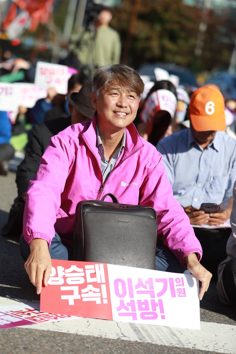 통합진보당 tweet media