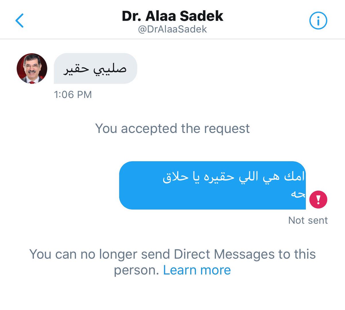 MiKeLAyouB's tweet image. علاء صادق حلاق الصحه بعد اما روقته ع تويتر بعتلي الرساله دي وعملي بلووووق 😂😂