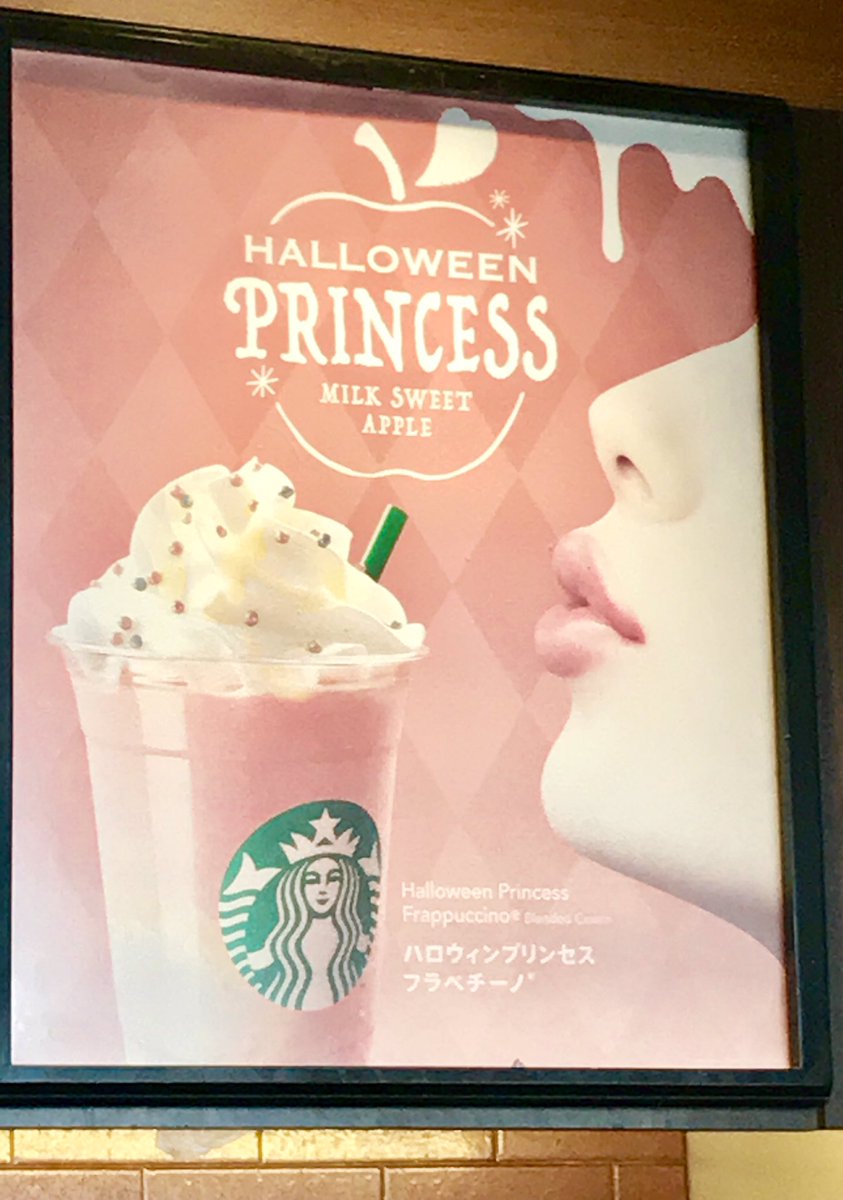 ハロウィンプリンセス