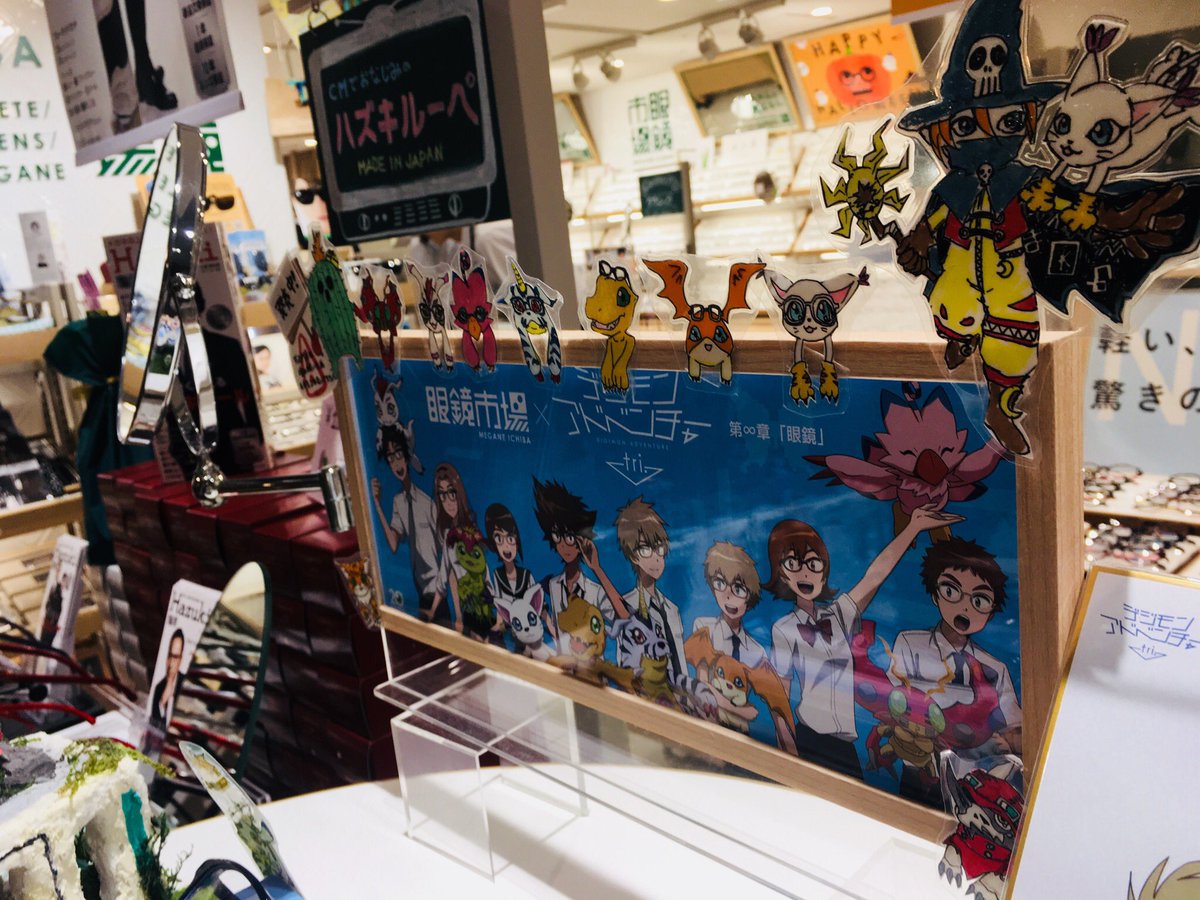 眼鏡市場ホワイティうめだ店 Twitter Search