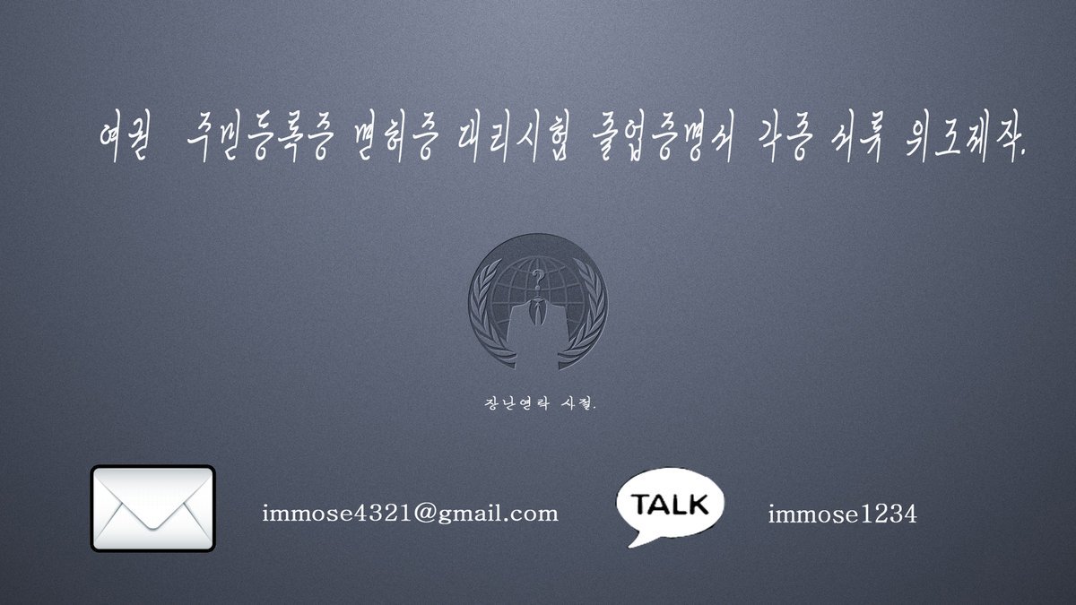 안형준 tweet media