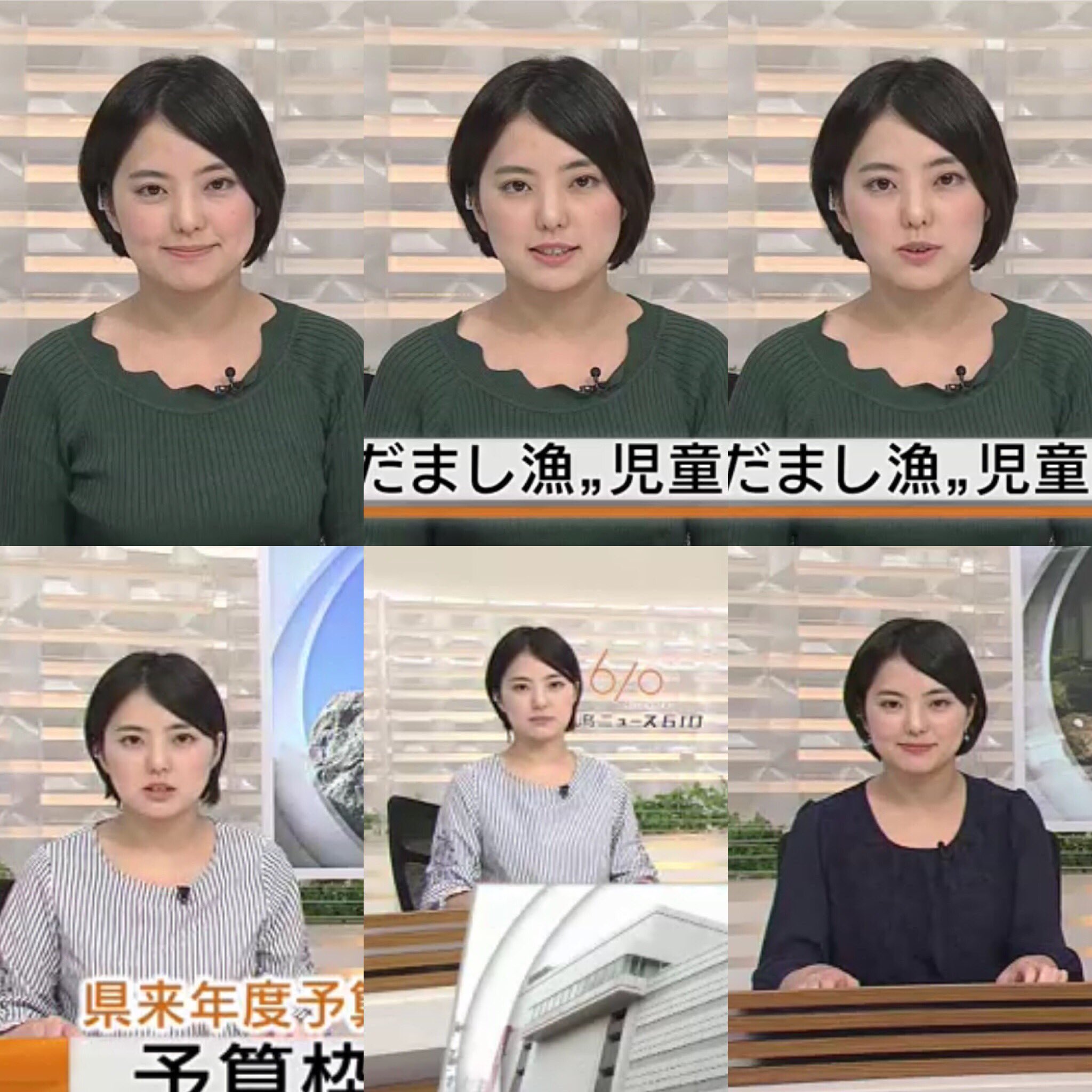 Maybach Nhk新潟の高橋彩キャスター 実は不思議なキャラなんです笑 なんか見える人には見える 背中になんかしょってるみたいな笑 アナウンサー キャスター 女子アナ 高橋彩 T Co Tputqssbqv Twitter