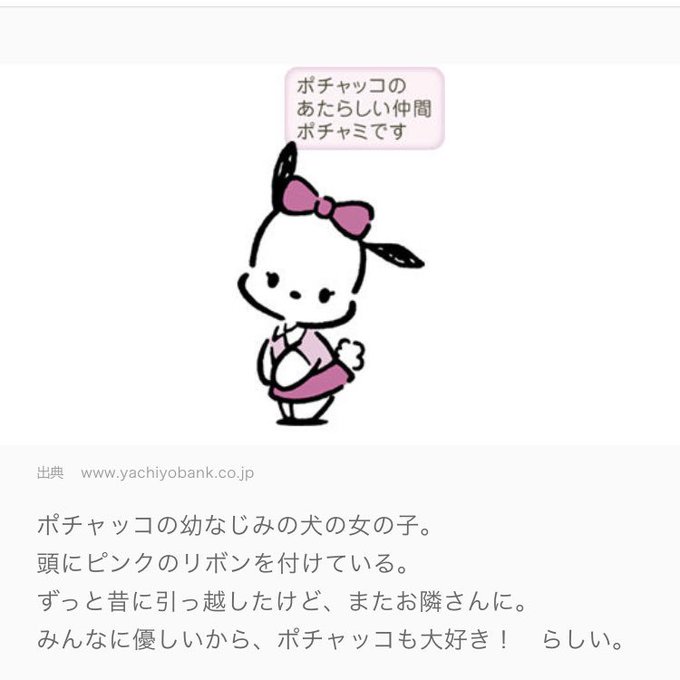 サンリオのtwitterイラスト検索結果 古い順 サンリオのtwitterイラスト検索結果 古い順