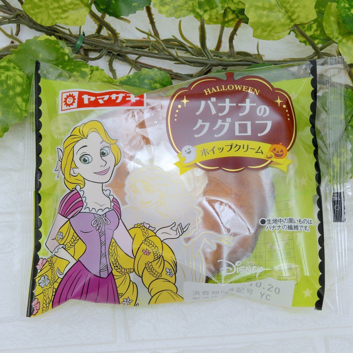 Mezzomikiのディズニーブログ Na Twitteru ディズニープリンセス ヴィランズデザイン 山崎製パン ヤマザキ ハロウィン菓子パン販売中 詳しくは T Co Vkxav6ltgl Mezzomikiのディズニーブログ Na Twitteru ディズニープリンセス ヴィランズデザイン 山崎製パン ヤマザキ ハロウィン菓子パン販売中 詳しくは T Co Vkxav6ltgl