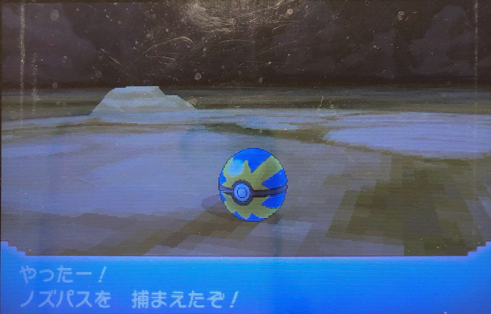 ট ইট র スラヨシ アンテ ポケダン空ネタバレしないでね ハスブレロはリーフじゃなくてみずのいしでルンパッパに進化 T Co Lrcyhmrogc ট ইট র
