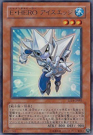 デッドドラグナー 低浮上 در توییتر 今度はエッジマン マリシャスエッジ アイスエッジ ヴォルカニックエッジもお願いします 横から失礼