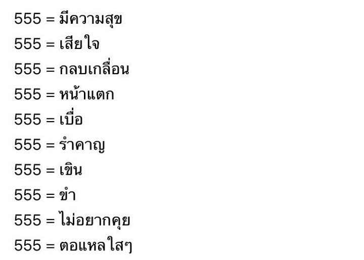 รับซื้อวิดทีกายร่างเพนแมว tweet media