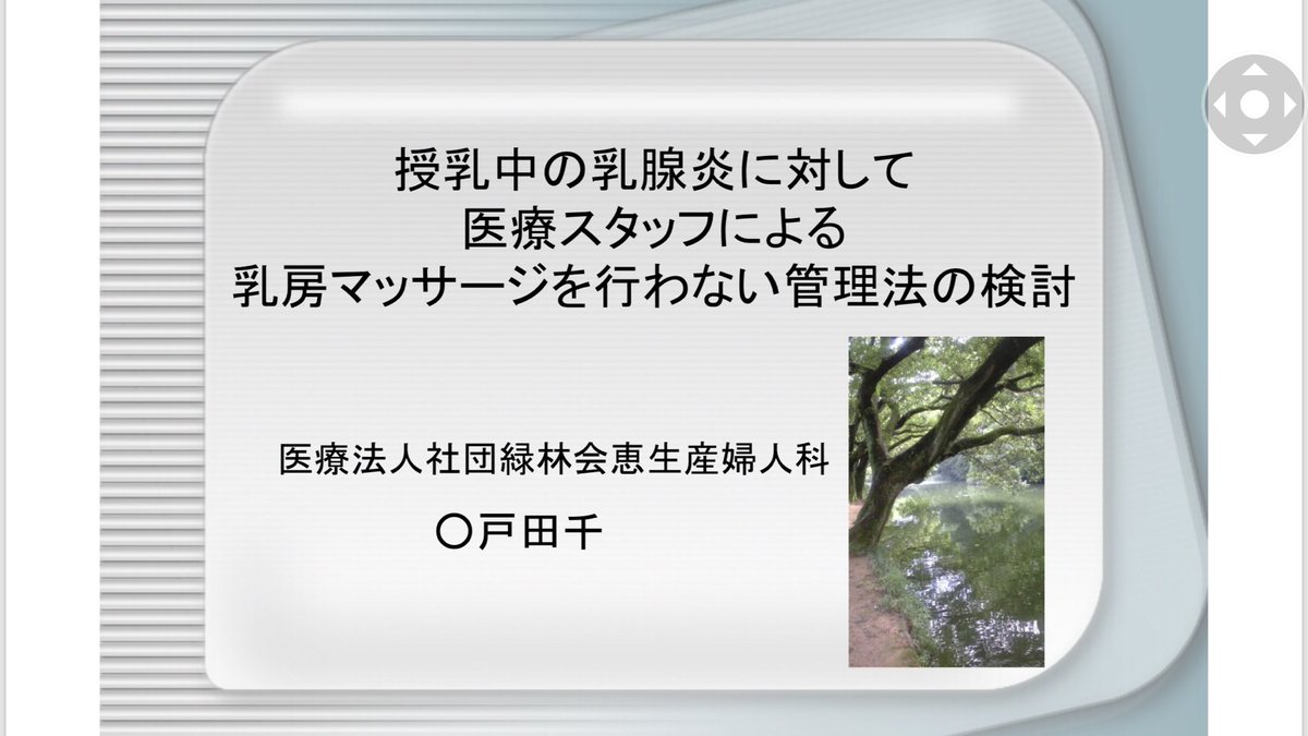 授乳中にケーキを食べても乳腺炎にならないわけ Togetter 授乳中にケーキを食べても乳腺炎にならないわけ Togetter