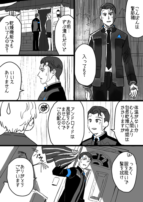 さあ どうぞ 