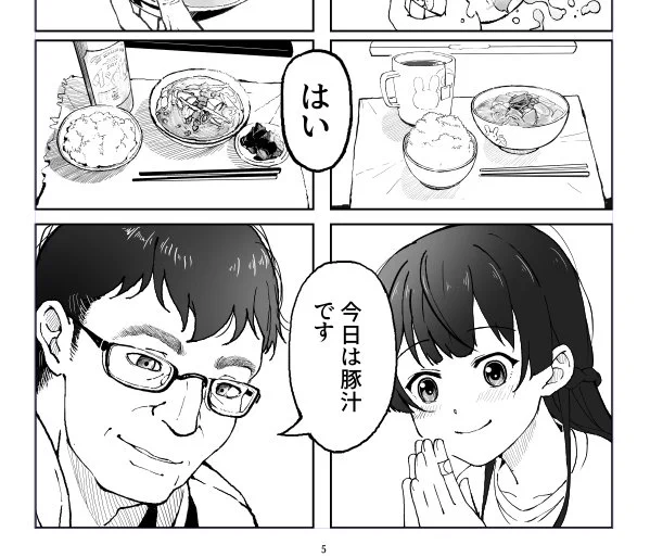 進捗(2週をかけてまだ3月までしか進んでない)(パンツマンさん会食実現おめでとう)(明日現地に行けないんだ)(みとちゃんかわいい) 