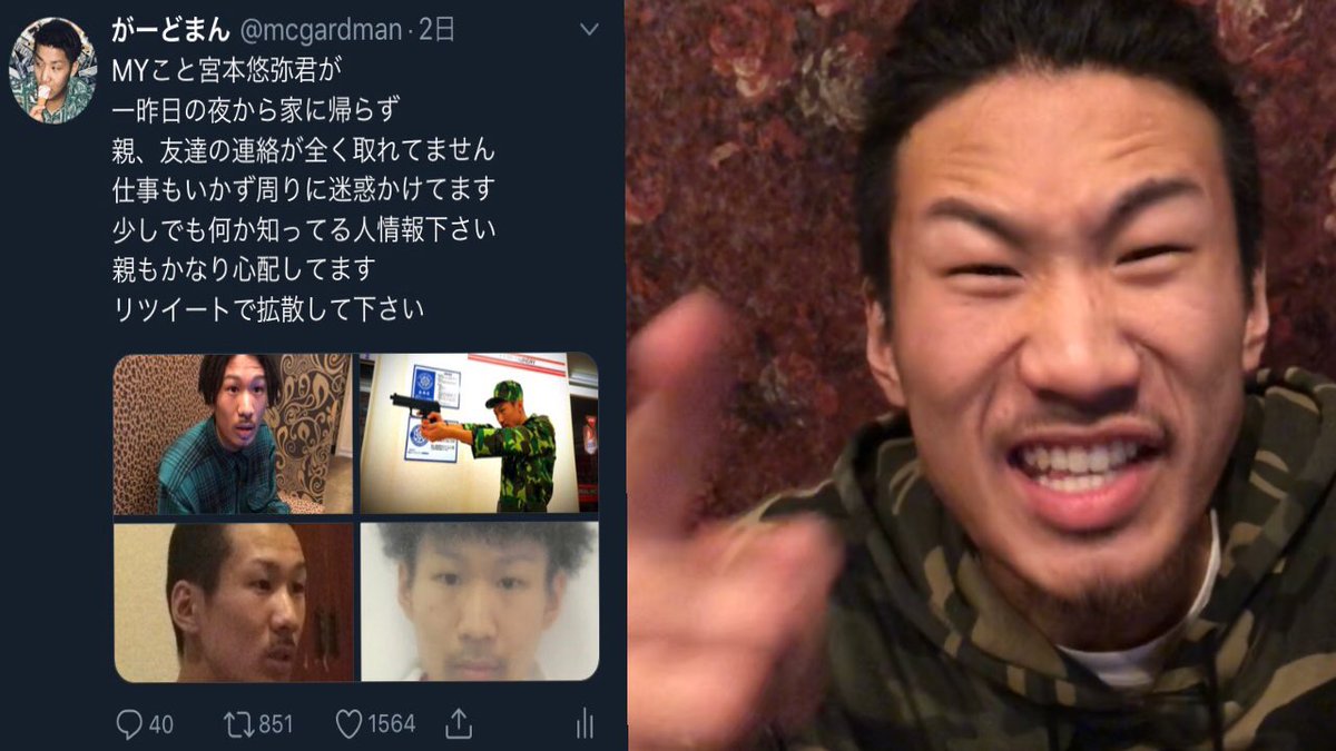 が ー ど まん twitter