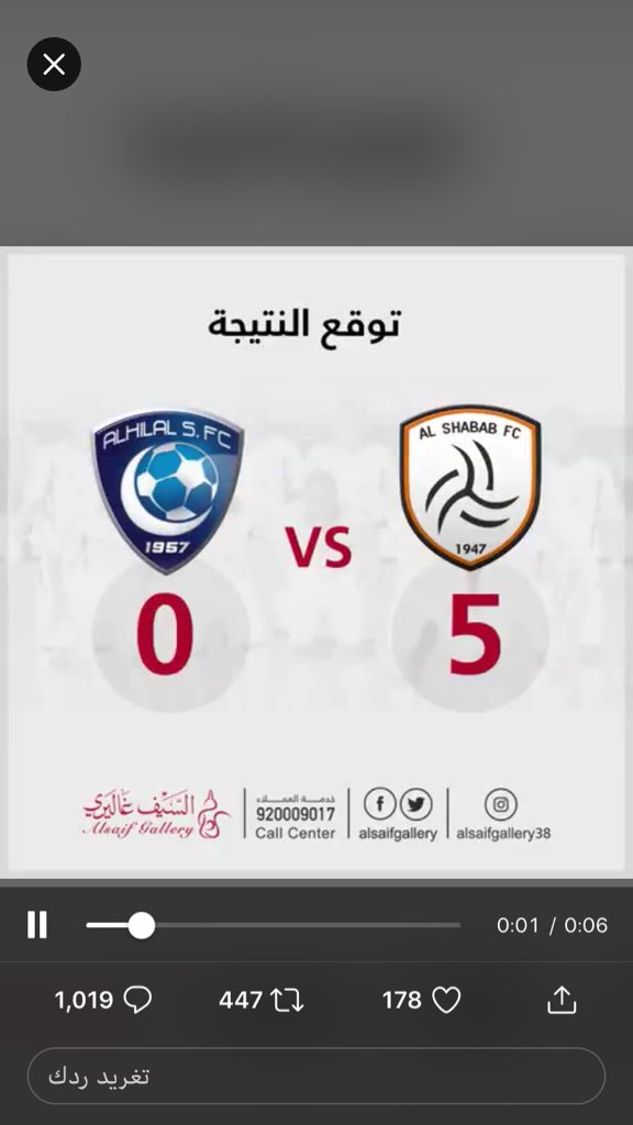 FD9999999999's tweet photo. @alsaifgallery @AlShababSaudiFC 😂😂🤯 https://t.co/jMtiUj7I5f
