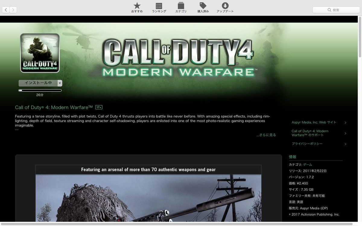 szk_syuntarou's tweet image. 久々に

＃CoD4MW