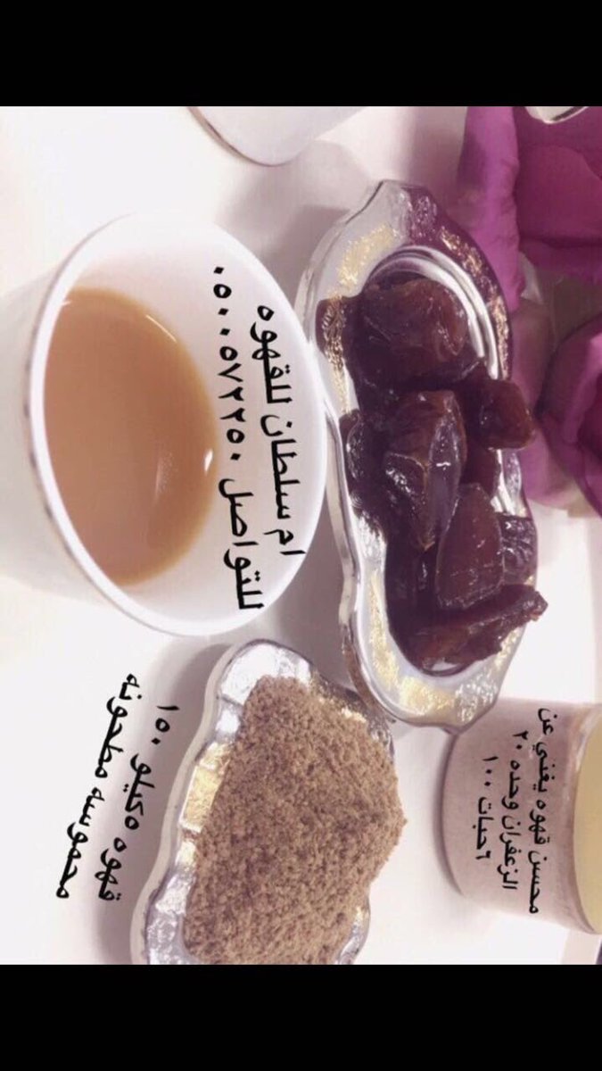 #القهوه_او_الشاهي