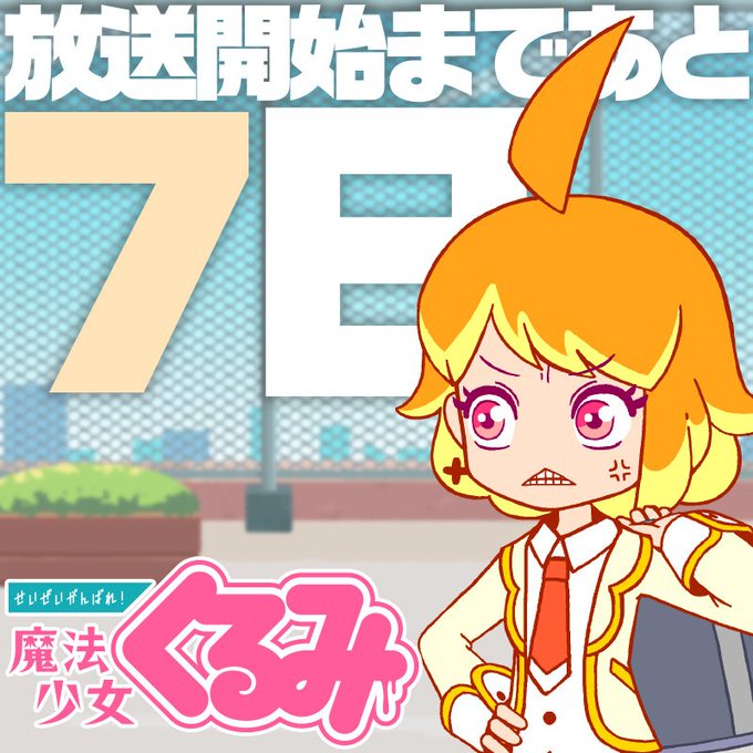 温州愛媛みかんのtwitterイラスト検索結果 古い順 温州愛媛みかんのtwitterイラスト検索結果 古い順