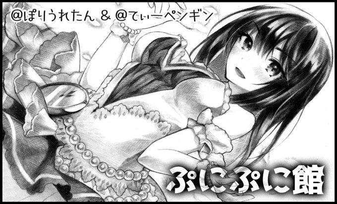 シンデレラステージ7STEPのサークルカットできた 