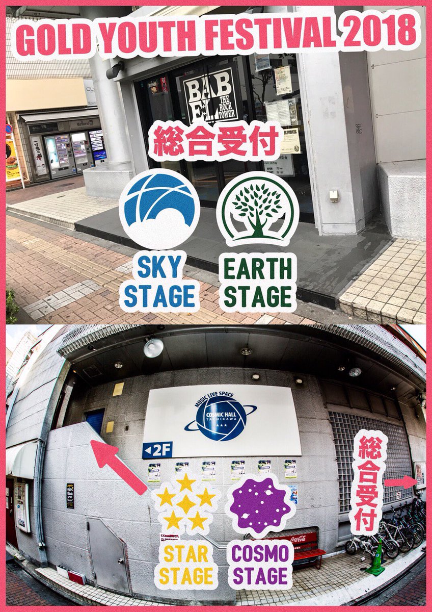 Kalachoe's tweet photo. 【タイムテーブル解禁◎】

▷11/3 
『GOLDYOUTH FESTIVAL2018』
タイムテーブルが解禁されました！！

◇STUDIOPENTA Tachikawa2
   ステージのトリを務めさせて
   頂きます◎

▶︎出番は19:05〜！

◎よろしくお願いします！！ https://t.co/l5zJ8nEFxC