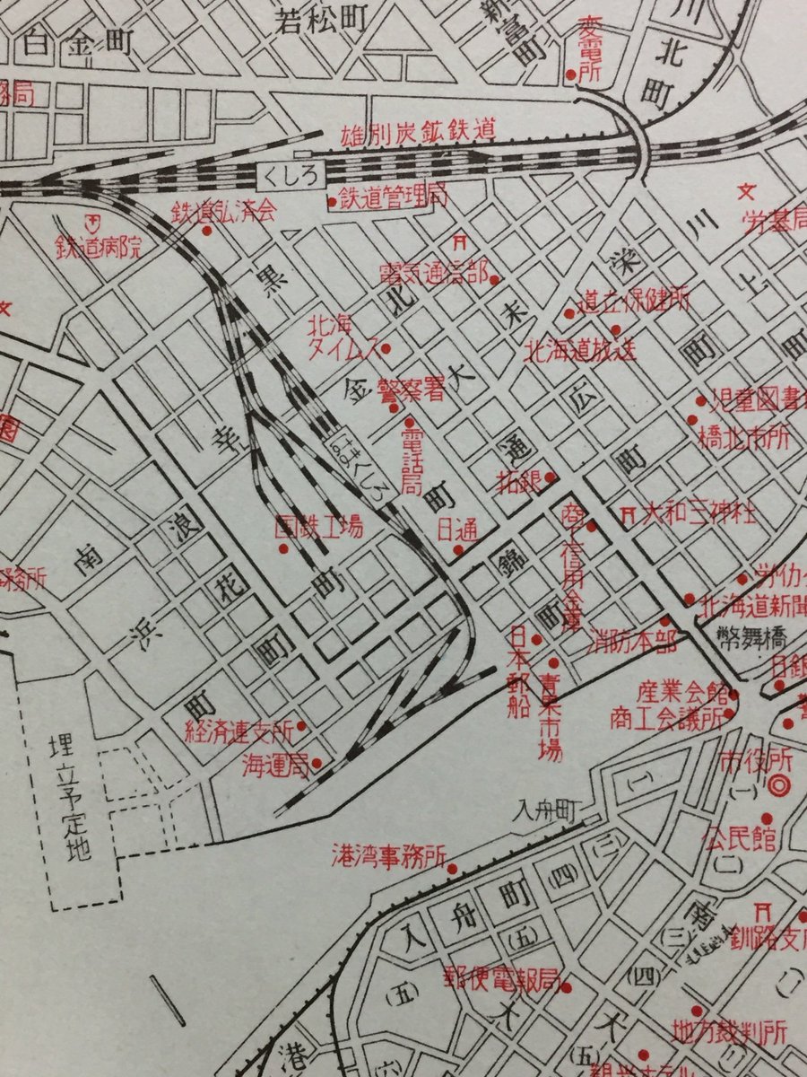 はまくしろ」駅。昭和43年発行のミリオンの道路地図帖。Wikipediaに