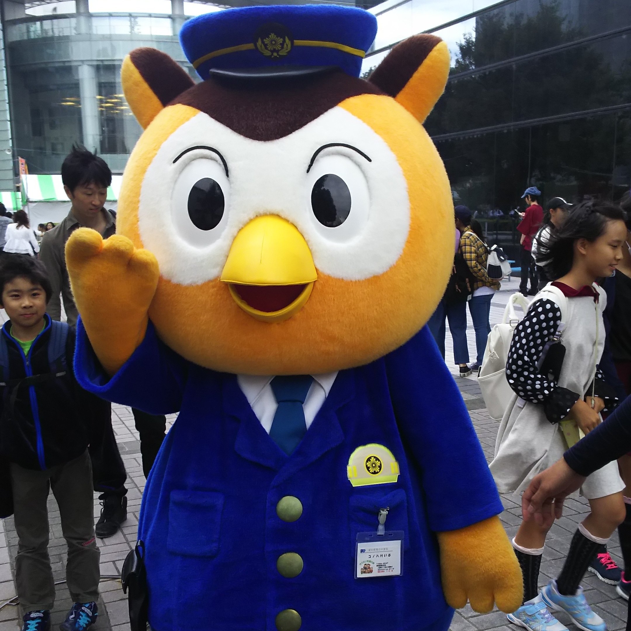 特大コノハ警部 ぬいぐるみ 40cm超え 愛知県警 マスコット タスキがけ付き 特大コノハ警部 ぬいぐるみ 40cm超え 愛知県警 マスコット