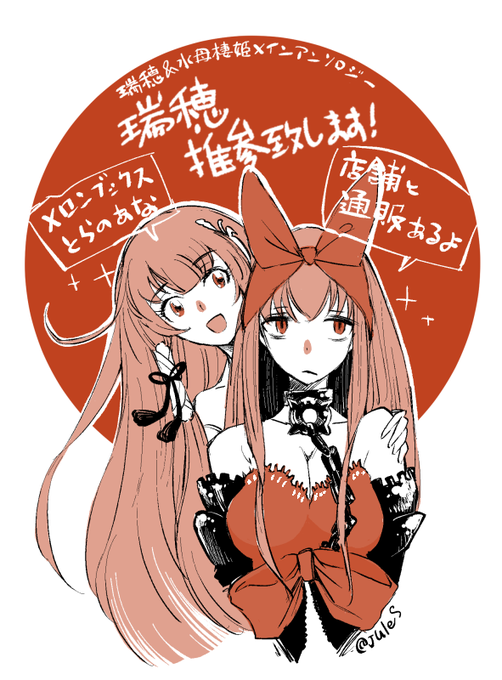 瑞穂のtwitterイラスト検索結果 古い順 瑞穂のtwitterイラスト検索結果 古い順