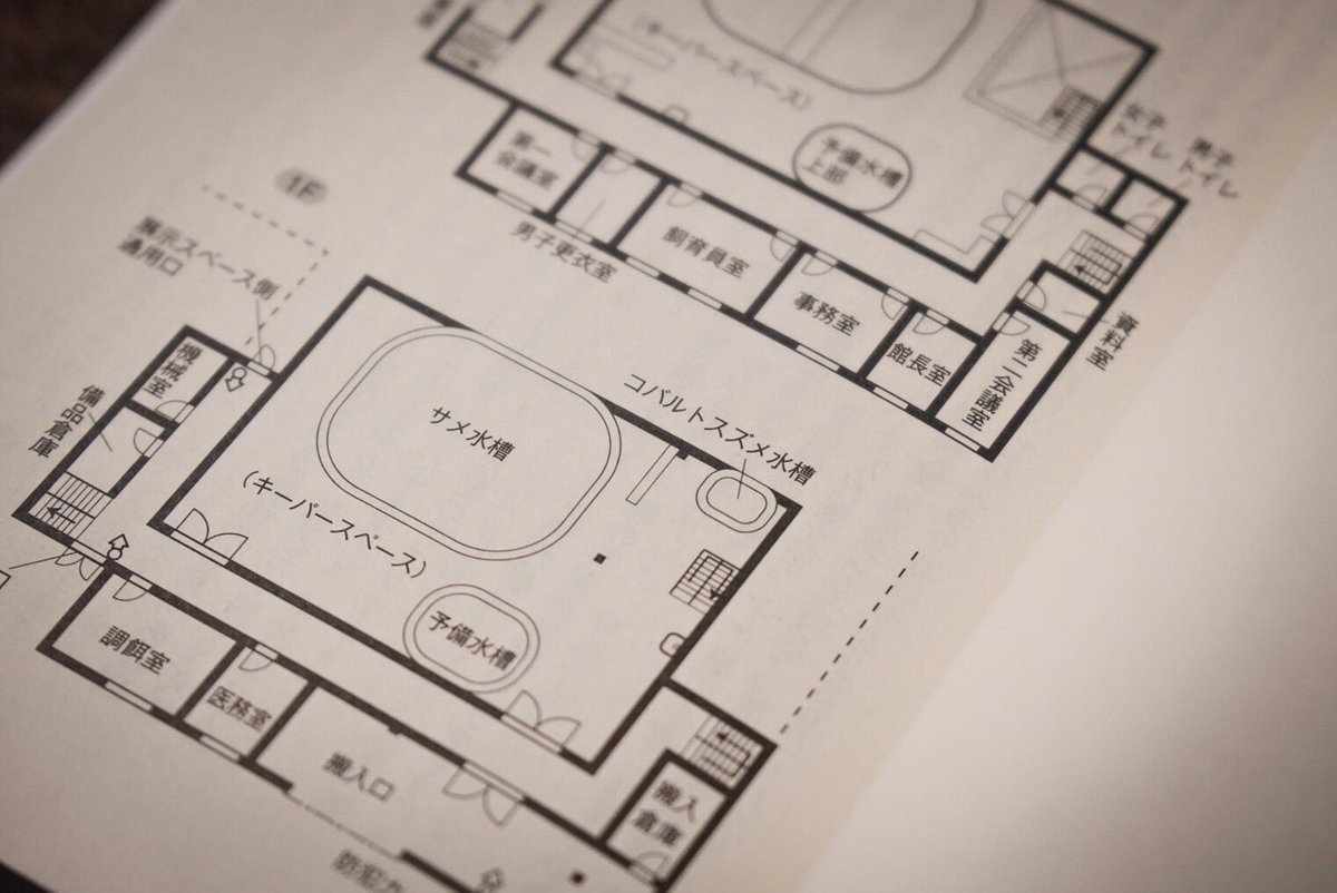 小島秀夫 青崎有吾著 水族館の殺人 読了 舞台を体育館から水族館に移しての裏染天馬シリーズ第2弾 面白かった 青崎氏は本物だ キャラクターもより魅力的に 毎回 見取り図があるのも本格派 裏タイトルでもある 英語題が洒落てる 体育館がthe Black