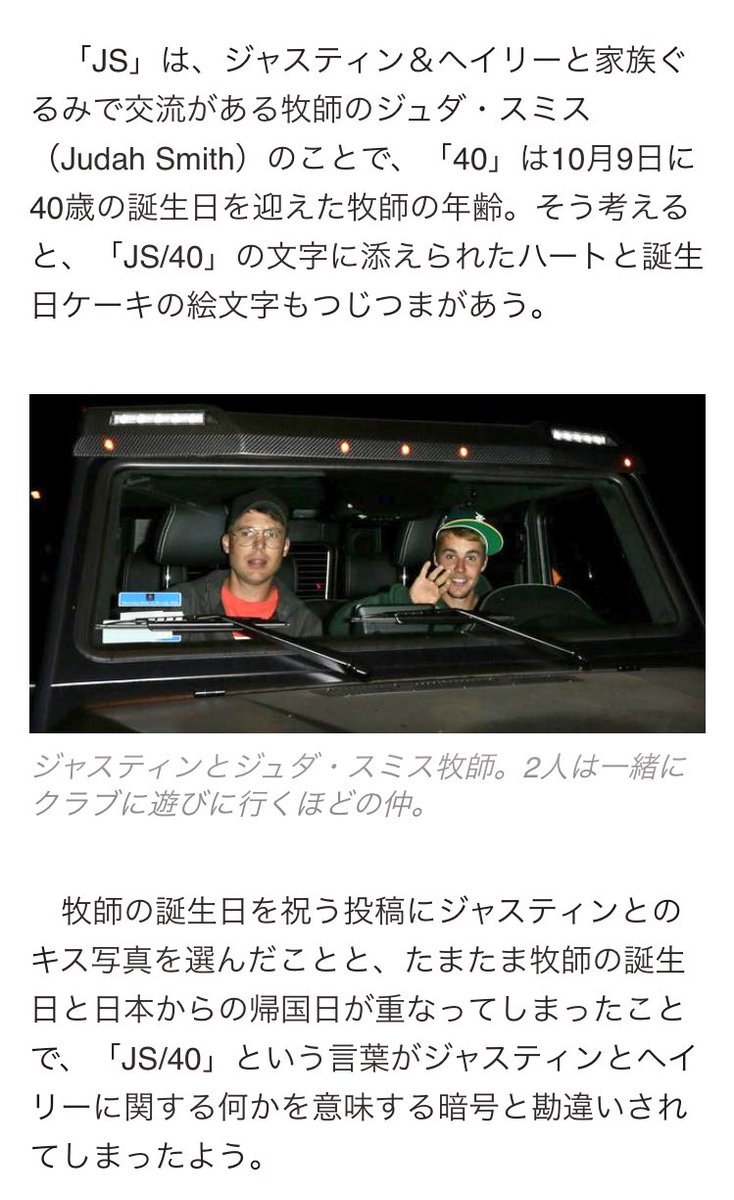 Justin_children's tweet photo. Justinの彼女だけでなく
こういう大切な親友を思いやれる所が
本当に好きすぎる😭😘 https://t.co/8gHnvW3tek