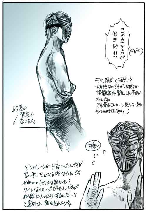 ◆サガステレポその12◆

※ネタバレあり

【カール(ベイダー)/菅本いくみさん】

舞台観て、そのキャラの印象が変わるってこういう事か…!というのが顕著に出た方だと思います
P数多いのはダークホースでノーマーク(?)だったというのもあり?
#サガステ
#サガステレポ 