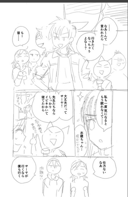 藤丘ようこ よこわけ 11 1単行本2巻発売 Fujiokayouko さんのマンガ一覧 ツイコミ 仮 藤丘ようこ よこわけ 11 1単行本2巻発売 Fujiokayouko さんのマンガ一覧 ツイコミ 仮