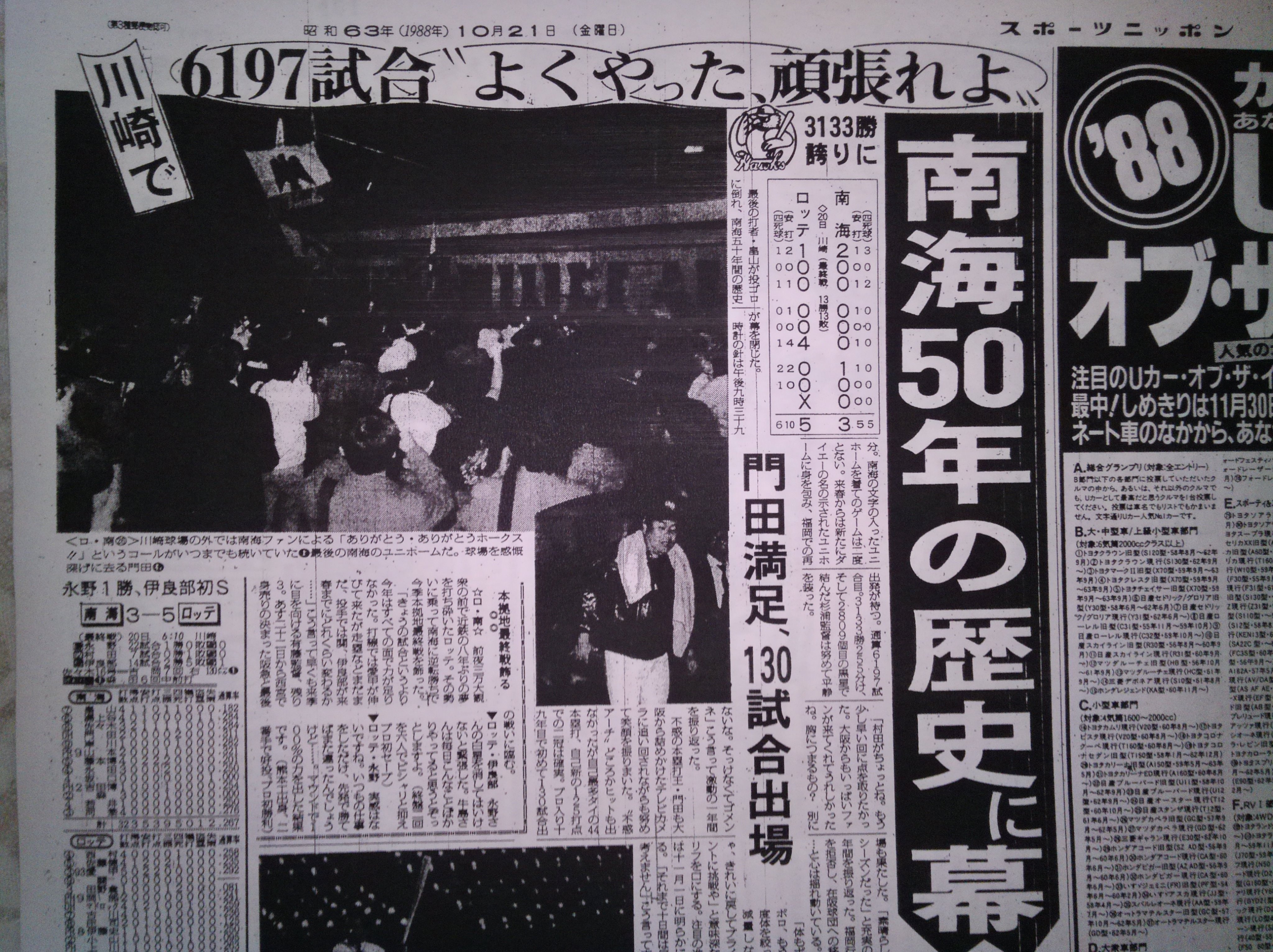 振り逃げ満塁ホームラン on X: 振り逃げ満塁ホームラン on X: