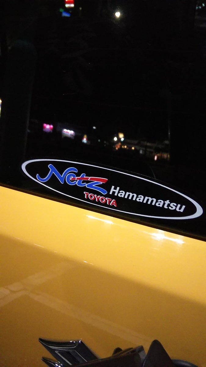 トヨタ東京カローラ