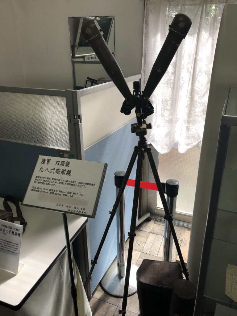 実物 九三式砲隊鏡 眼鏡・容器 マツダ 東京芝浦電機 日本軍 陸軍 